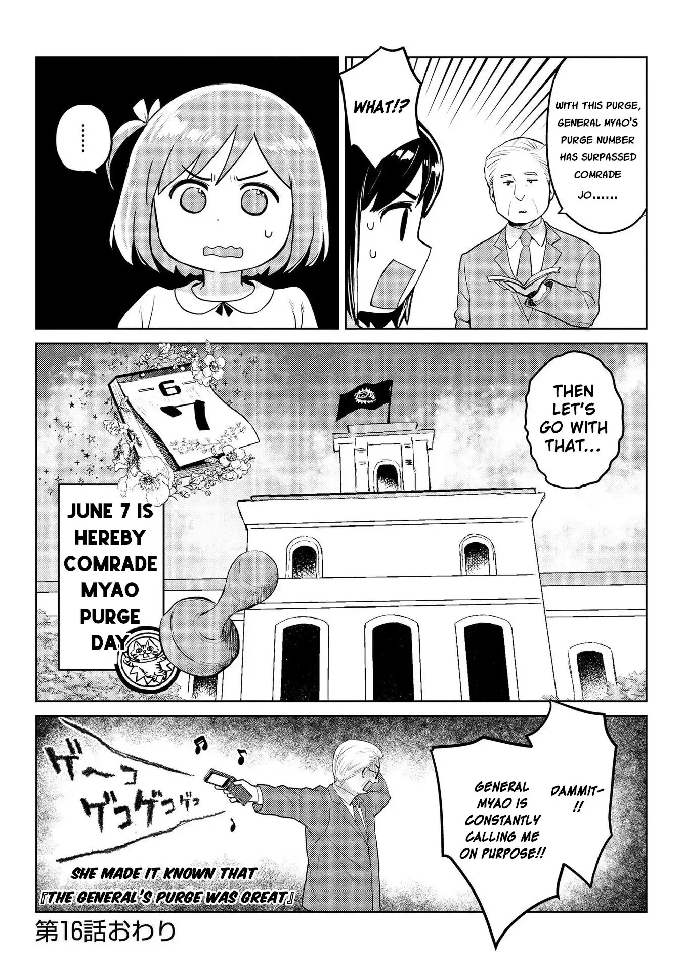 Oh, Our General Myao Chapter 16 9